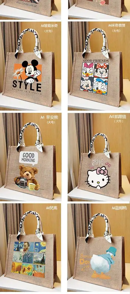 无印良品麻布袋 muji麻袋改造无印良品麻布袋diy定制购物袋手绘帆布包