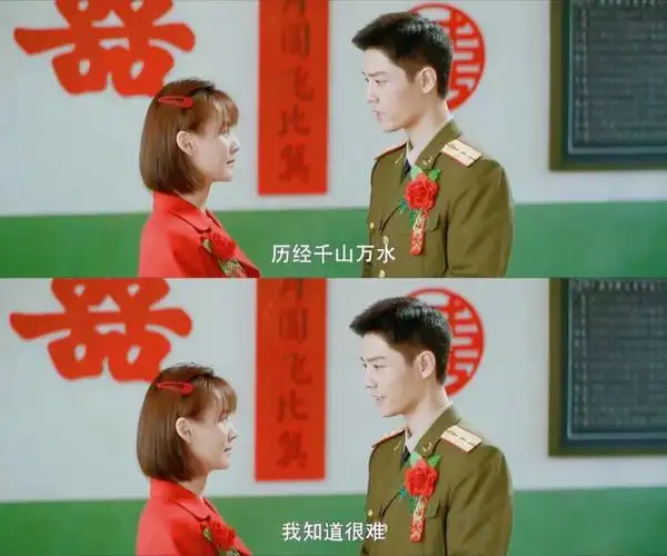 阿秀终于答应了顾一野的求婚#王牌部队  #顾一野阿秀