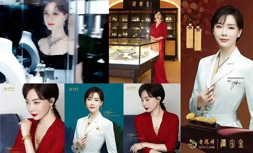 女神节 | 陈数挚爱的老凤祥足金首饰,悦己悦人,优雅绽放!