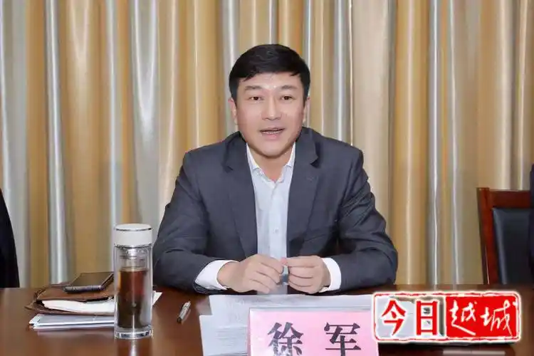 徐军着力打造特色金名片助推经济社会高质量发展