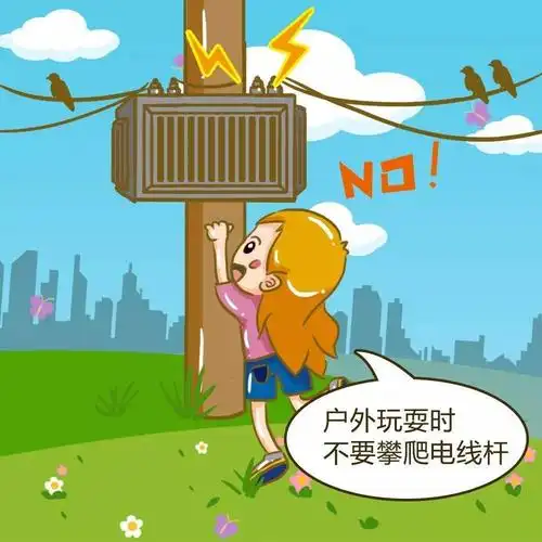 广信区兴园学校2020年暑假放假通知及温馨提醒