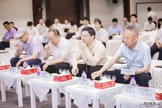 酒业专家齐聚宣城,徽派酱酒乘势而起