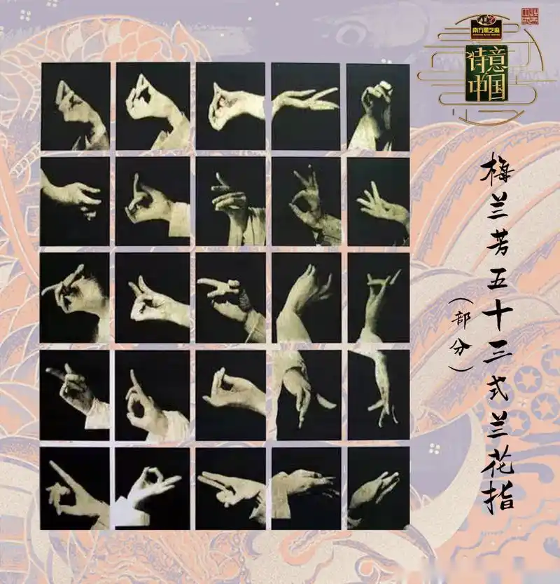 戏曲名家梅兰芳先生你pick了吗?