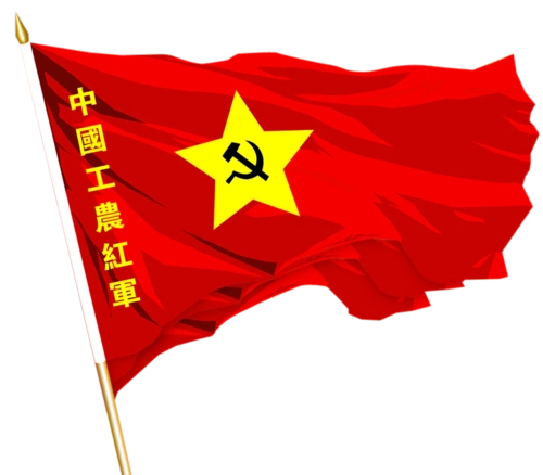 不忘初心忆长征,传承精神再出发