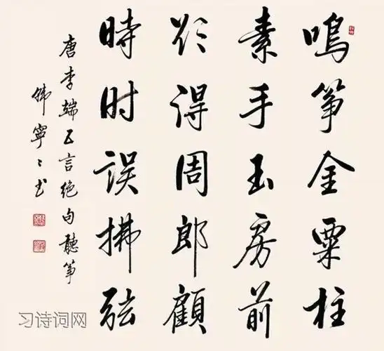 听筝李端古诗原文翻译及鉴赏