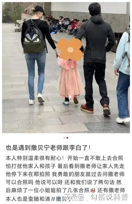 撒贝宁携龙凤胎游西安妻子李白穿汉服太过惊艳小撒反应绝了