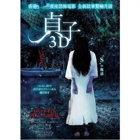 cosplay白红色贞子女鬼服 万圣节恐怖鬼衣白鬼幽灵清朝僵尸服 假发一