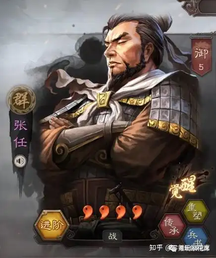 三国志战略版:新武将预测是sp甄姬与sp张郃,枪王张绣也有可能 - 知乎