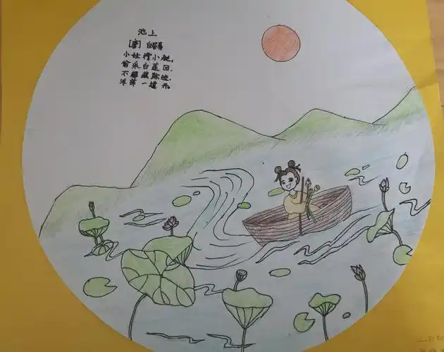 诗韵童心,画显童真——记华东师范大学弋阳实验学校古诗配画活动