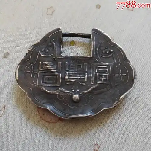 清代老银锁,富贵图,皮壳爆表,品相不好-价格:358元-au33828089-银锁