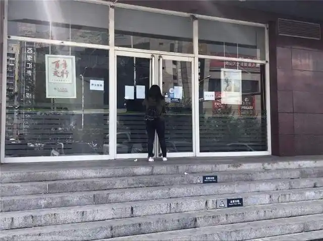 1730家银行"关门",6万员工离职,银行成夕阳行业?