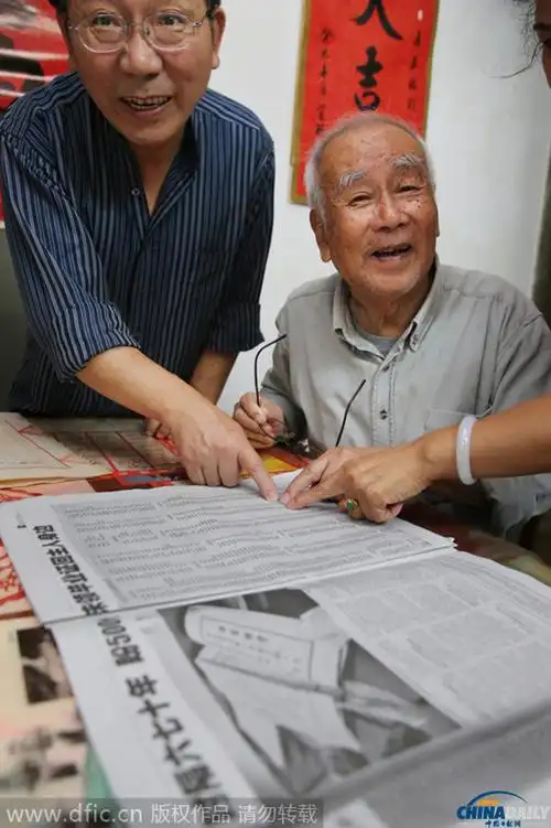 华师大500份70年前毕业证等待认领