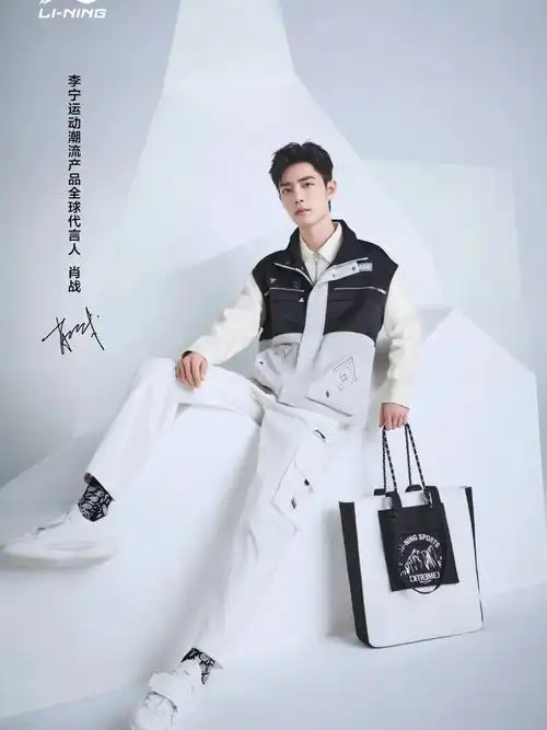 肖战中国李宁
