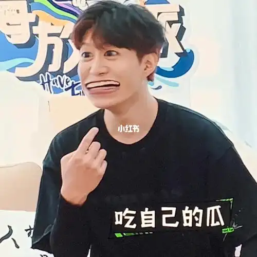 范丞丞真的会谢