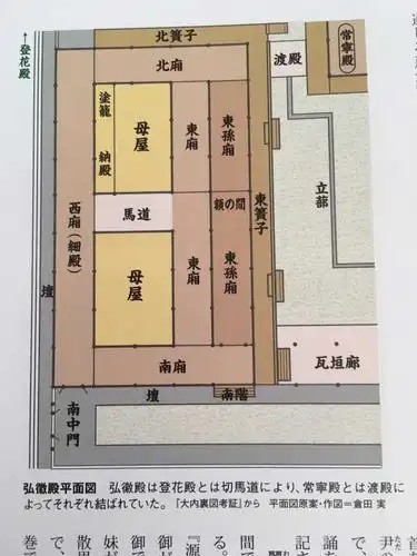 有关平安京『七殿五舍』的详细介绍和平面图?