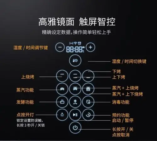 长帝蒸烤箱一机六用 助你"蒸"服厨房!