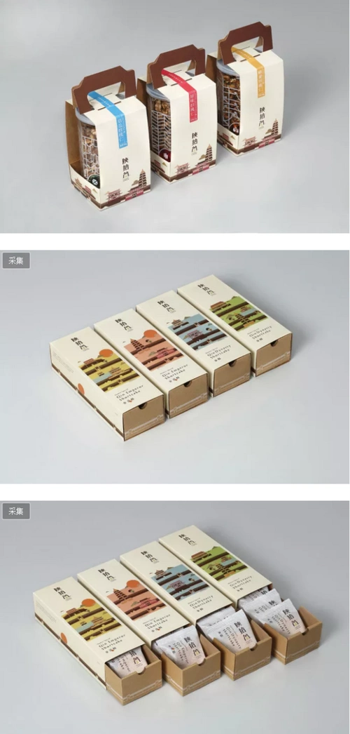 农产品土特产电商微商包装设计参考34