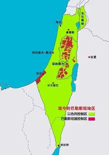以色列和巴勒斯坦实际控制领土对比图