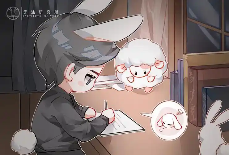 最近收集的可爱于途q版