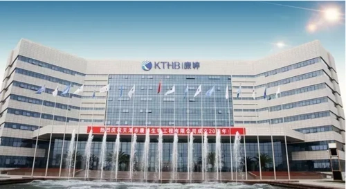 在康婷公司发展过程中,将积极践行社