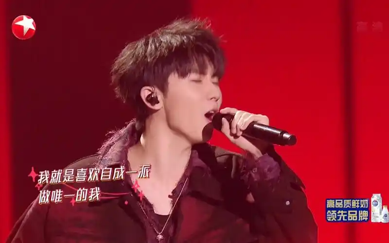 杨坤x马嘉祺《要你管》1080p我们的歌第四季