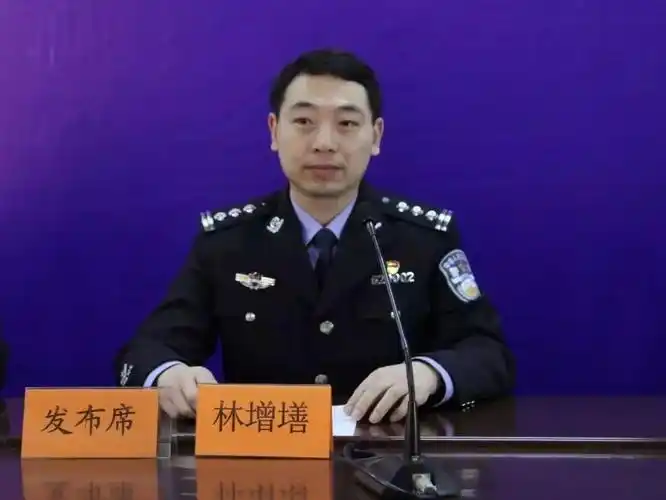 永安公安局新闻发布会关于打黑除恶专项行动你想知道的在这里