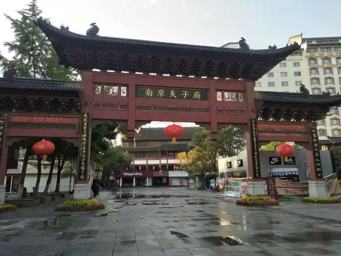 金秋行之四——南京夫子庙