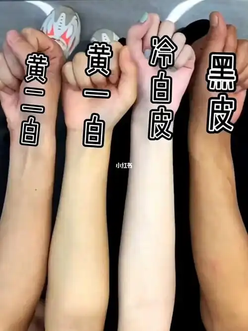 白皮事业线黑皮黄一白黄二白黄一白上岸