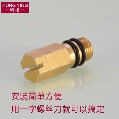冷热水龙头改单冷水龙头堵头改装单孔软管进水口堵塞铜闷头配件