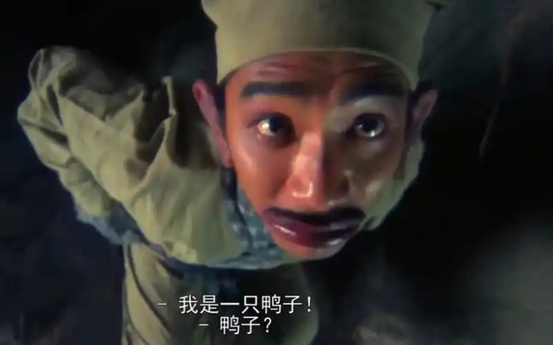 【东成西就】梁朝伟的脸是可以这么用吗?