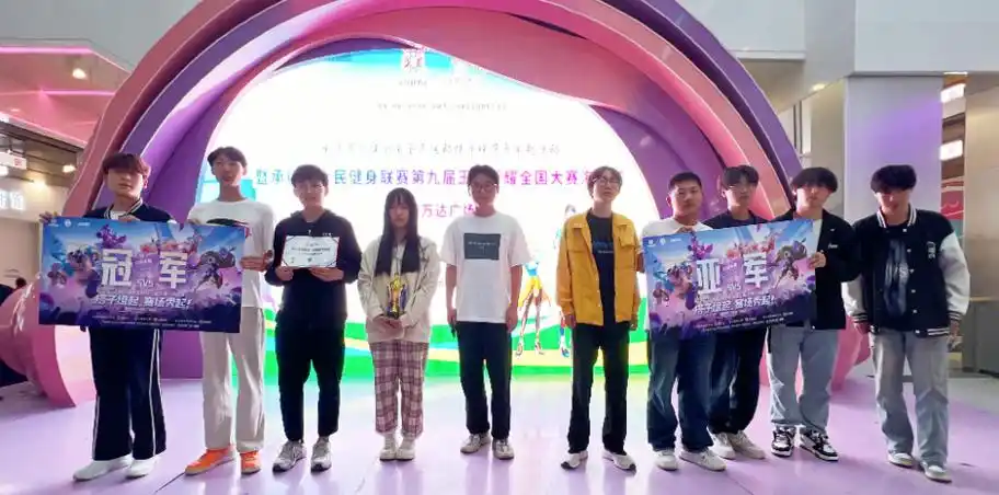 第九届王者荣耀全国大赛海选赛(承德站)圆满落幕