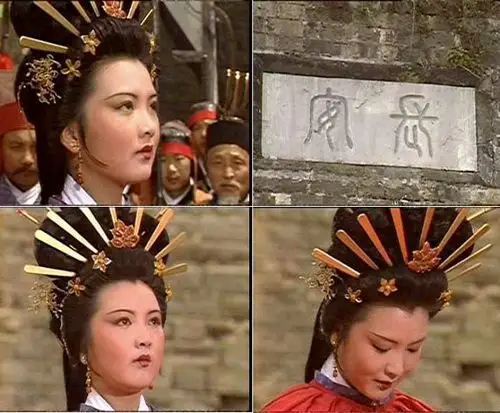 黄虹版王昭君 - 举人 - 书香的博客