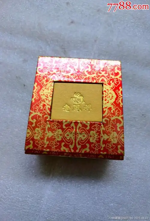 金项链18k金项链含原装盒