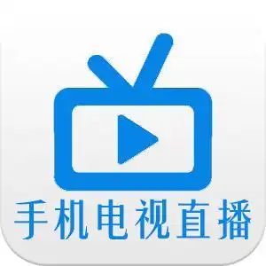 十大手机电视直播软件排行榜2019[多图]