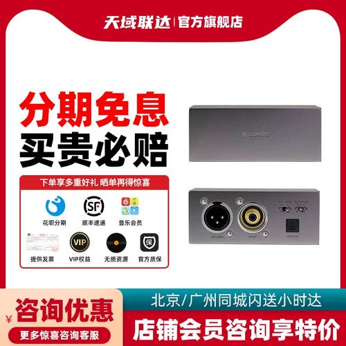 lotoo乐图pawd1 usb数字音频界面usb转同轴光纤aes ebu界面转换器