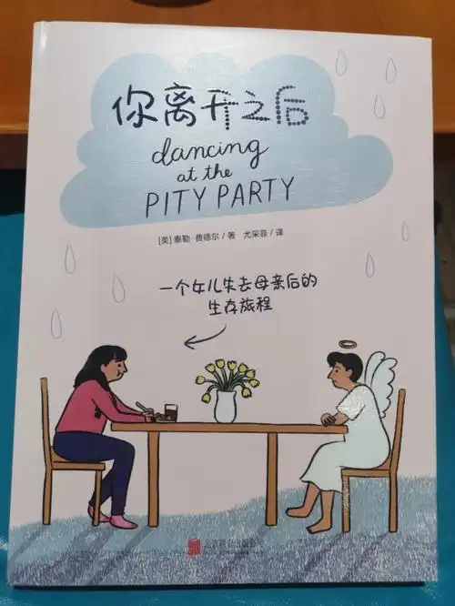 妈妈我想你很想很想