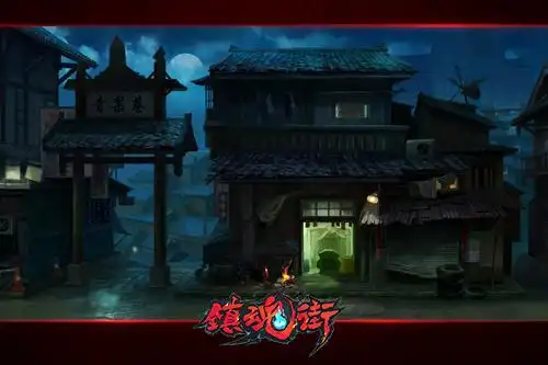 在游戏之中,罗刹街也被完美地复刻了出来,在阴沉夜色的笼罩下,牌楼