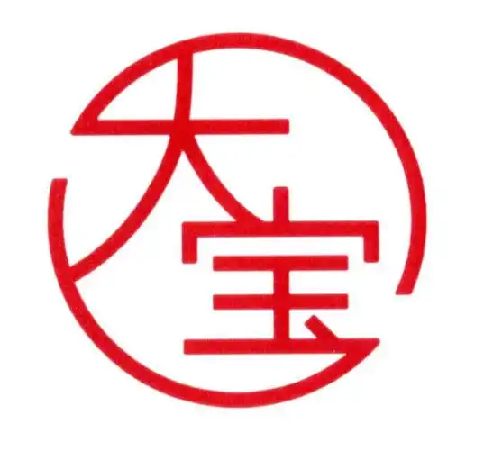 商标文字大宝商标注册号 45366601,商标申请人北京大宝化妆品有限公司