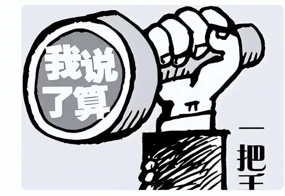 纪实:好色法官院长裴洪泉:勾结女律师敛财3000万霸占5名女法官