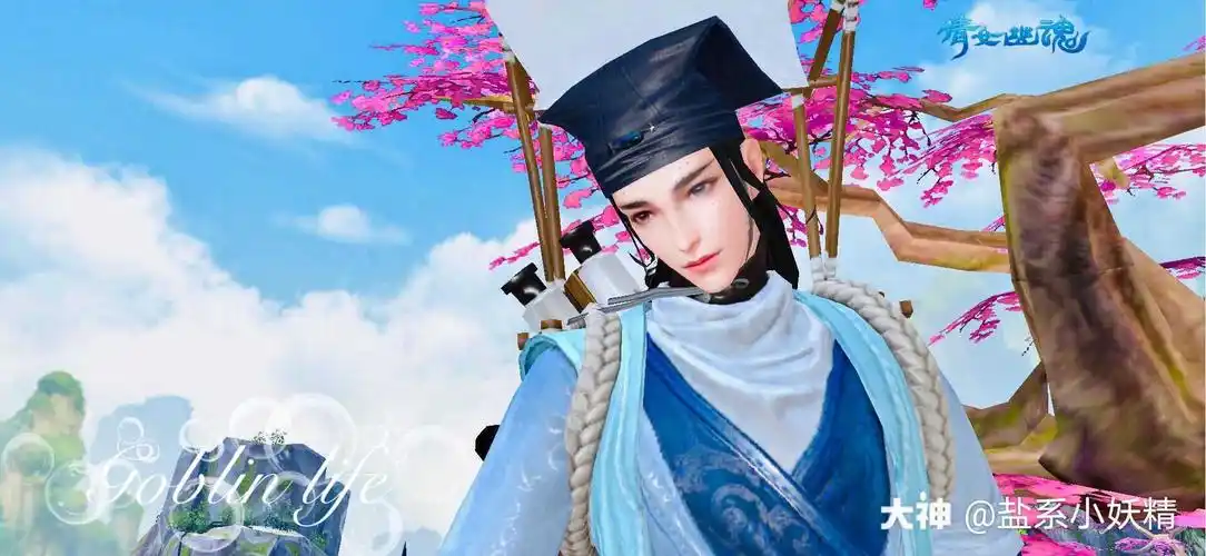 wyds_163 官方抖音号 @网易大神 下载大神 游戏圈 倩女幽魂手游