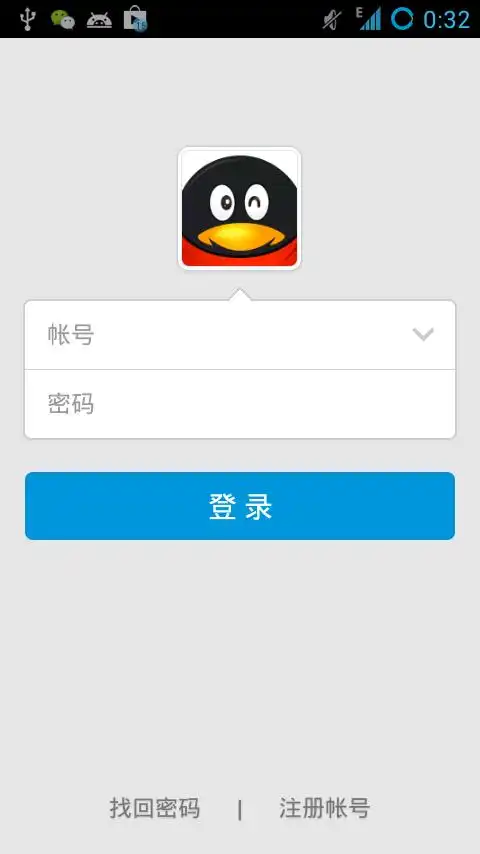 android开发系列(十一) qq登陆界面——android控件使用实例