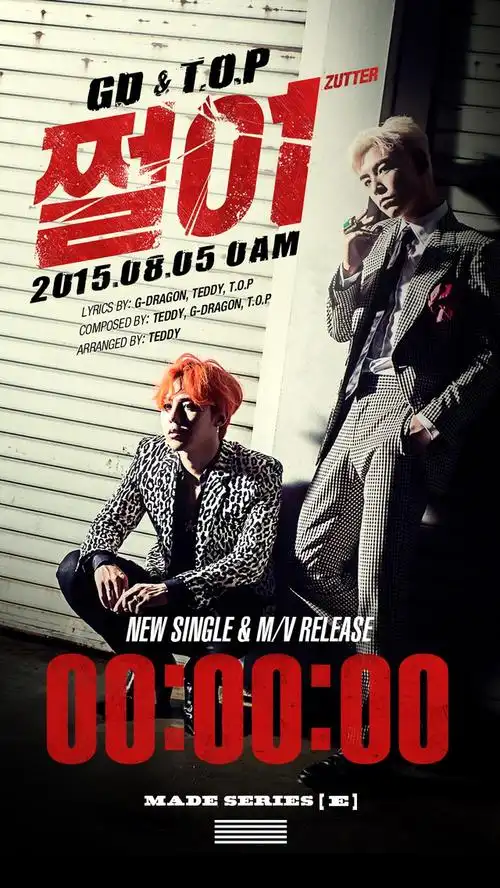 bigbang新专辑《e》即将公开 海报曝光引人关注