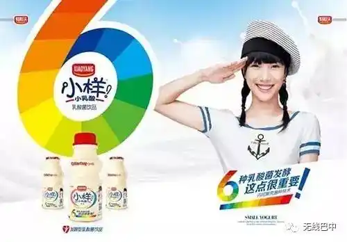 坚强,倔强,独立的个性"小样"的形象代言人王珞丹作为"好彩头"子品牌