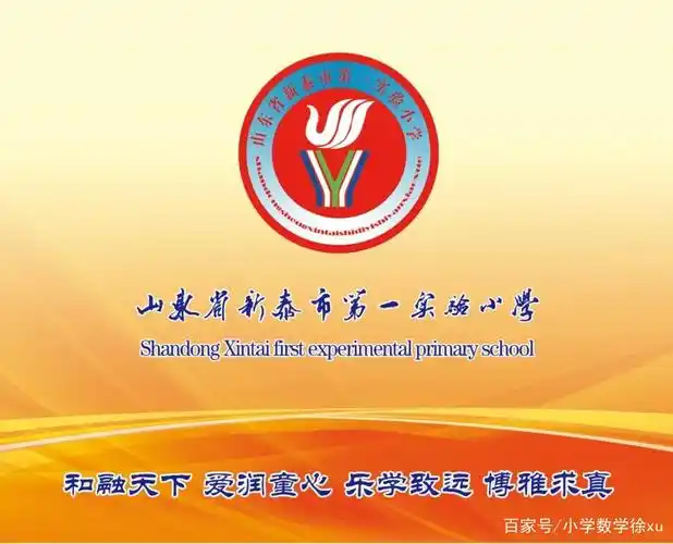 温馨三月与爱同行新泰一实小三八妇女节主题教育活动掠影