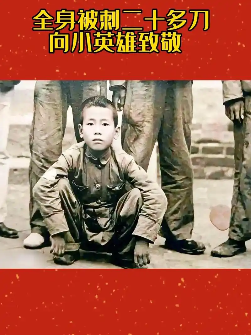 儿童团长周子兴牺牲时才14岁!