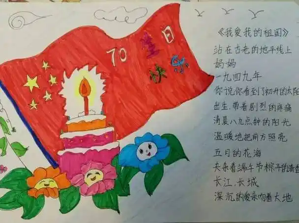 小学生红色经典诗文