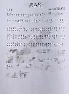 卡林巴拇指琴琴谱