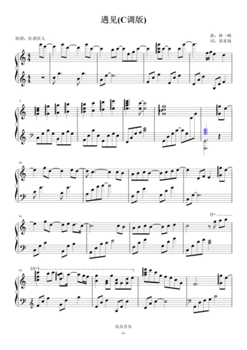 遇见(c调版),遇见(c调版)钢琴谱,遇见(c调版)c调钢琴谱,遇见(c调