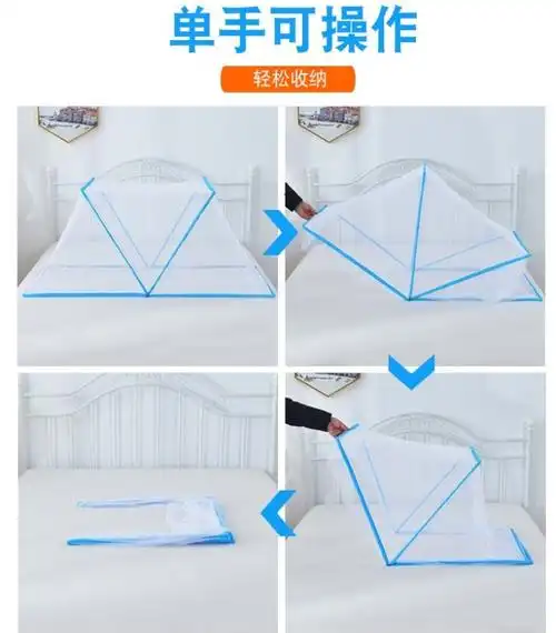 蚊帐安装可折叠15m18m家用可收婴儿单人学生蚊帐