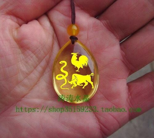 包邮巳酉丑三合金局蛇牛鸡黑曜石摆件黄水晶三合贵人牛鸡迎禄吊坠